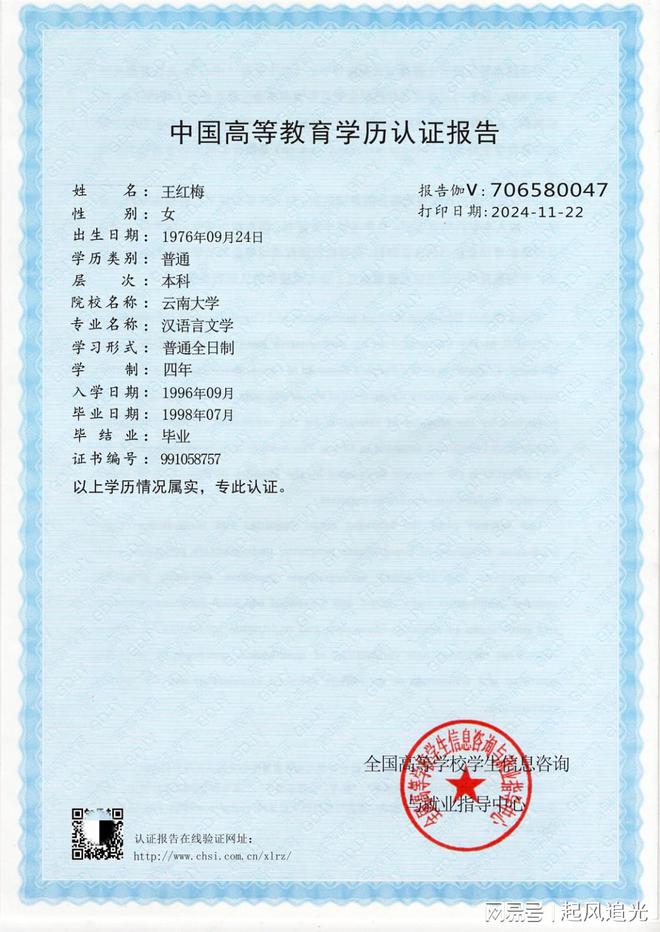 不离婚的协议书(图5)