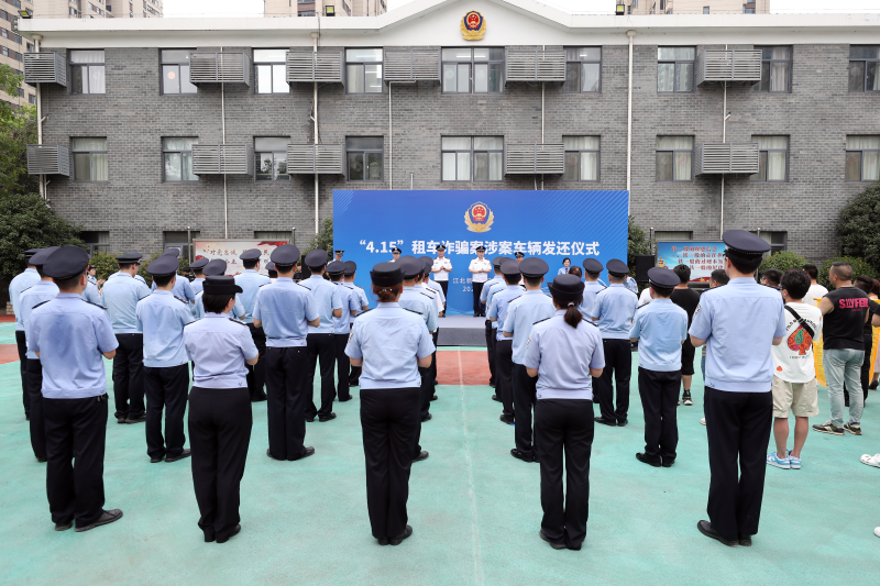 消失的“豪车”都去哪了——南京警方破获一起汽车租赁类合同诈骗案件(图1)