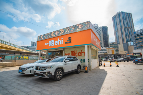 一嗨租车春节预订无租期限制打造高品质出行服务(图1)