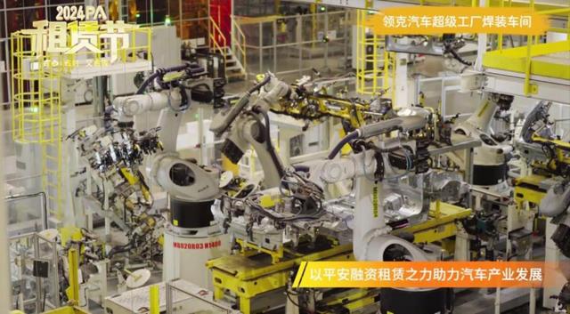 kaiyun入口：以融促产产融共进首届PA“租赁节”圆满收官(图6)