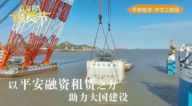 kaiyun入口：以融促产产融共进首届PA“租赁节”圆满收官(图2)