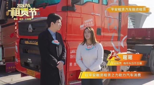 kaiyun入口：以融促产产融共进首届PA“租赁节”圆满收官(图7)