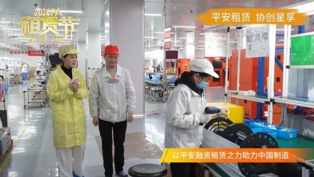 kaiyun入口：以融促产产融共进首届PA“租赁节”圆满收官(图9)