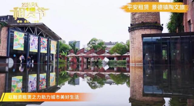 kaiyun入口：以融促产产融共进首届PA“租赁节”圆满收官(图4)