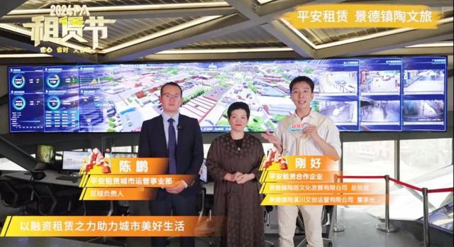 kaiyun入口：以融促产产融共进首届PA“租赁节”圆满收官(图5)