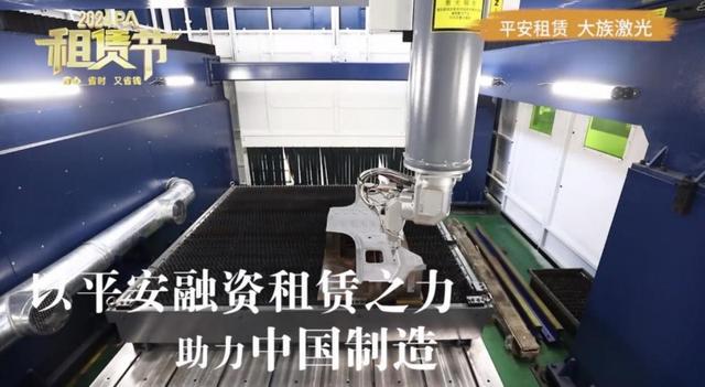 kaiyun入口：以融促产产融共进首届PA“租赁节”圆满收官(图8)