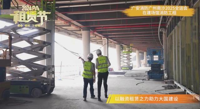 kaiyun入口：以融促产产融共进首届PA“租赁节”圆满收官(图3)