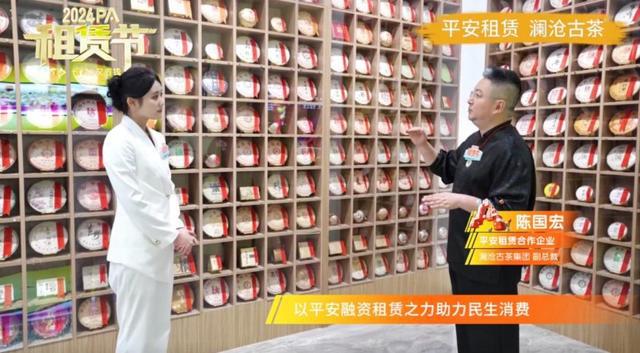 kaiyun入口：以融促产产融共进首届PA“租赁节”圆满收官(图11)