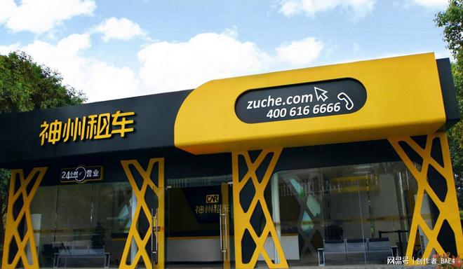 kaiyun网站：自驾游热潮涌动点燃千亿租车市场(图3)