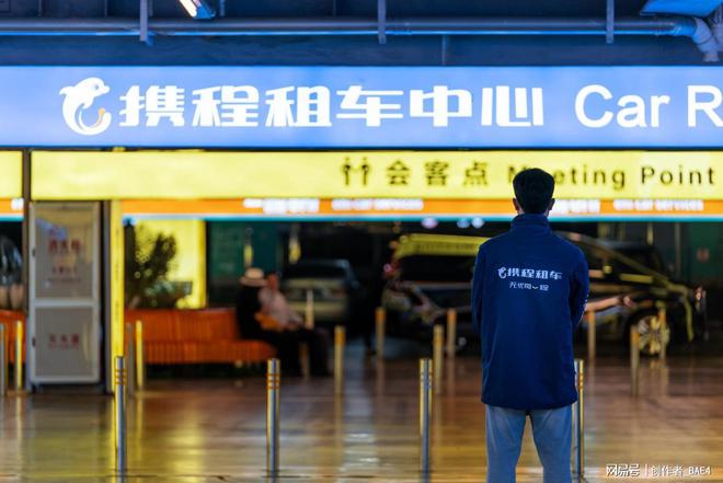 kaiyun网站：自驾游热潮涌动点燃千亿租车市场(图5)