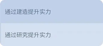 无尽冬日正版(图2)