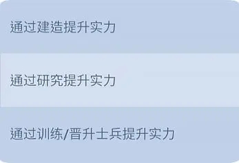 无尽冬日正版(图6)