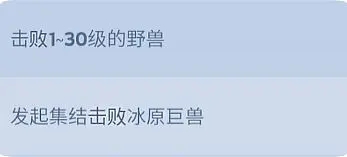 无尽冬日正版(图5)