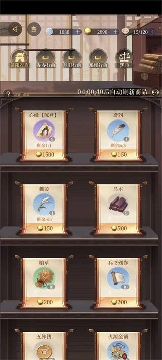 kaiyun：代号鸢正版(图3)