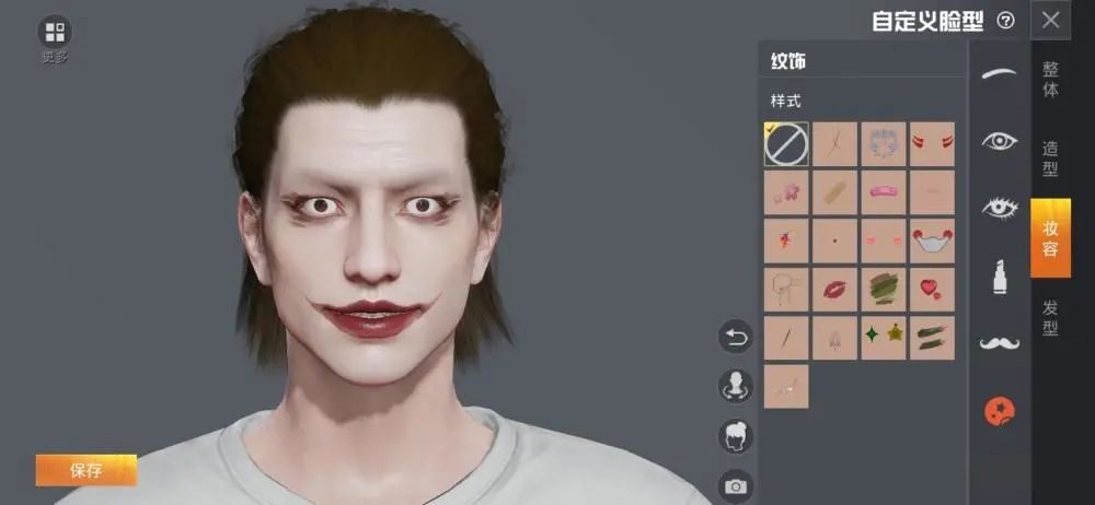 kaiyun入口：和平精英体验服免费直接玩地址入口体验服在哪里(图2)