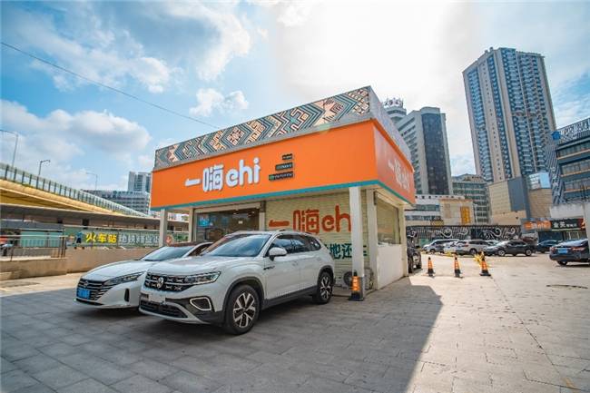 一嗨租车全国版自驾套餐权益升级不限地域省钱又省心(图1)