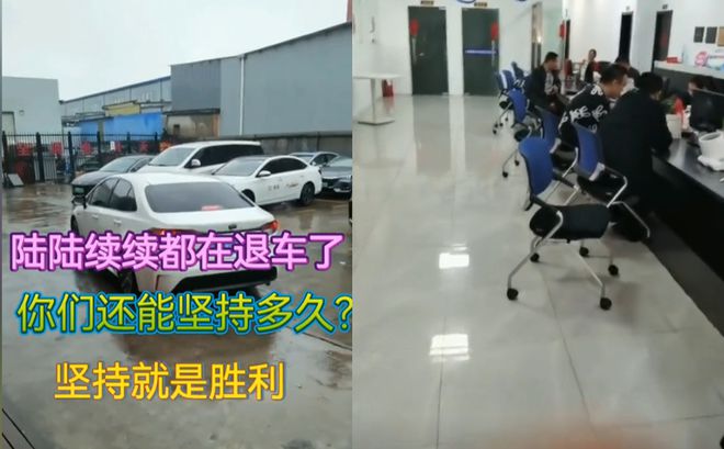 司机排队退车越来越多租赁公司熬不到过年了！(图4)