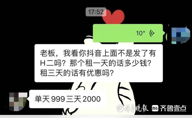 壹点帮办车被擅运出租尾款难结清摩托交易引发的“罗生门”(图5)