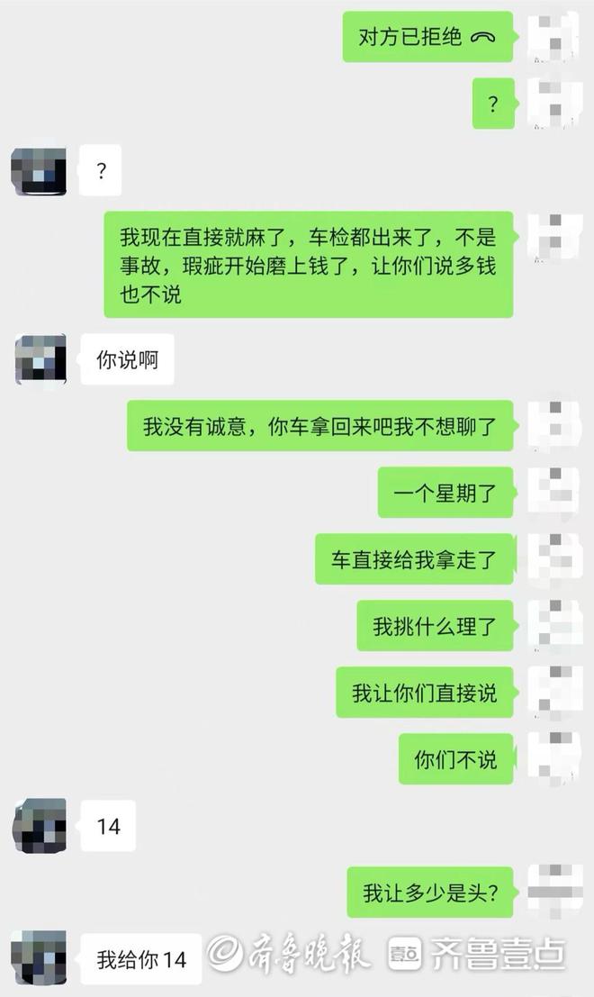 壹点帮办车被擅运出租尾款难结清摩托交易引发的“罗生门”(图3)