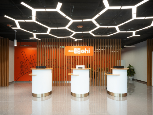 树立行业标杆一嗨租车创新驱动新未来(图1)