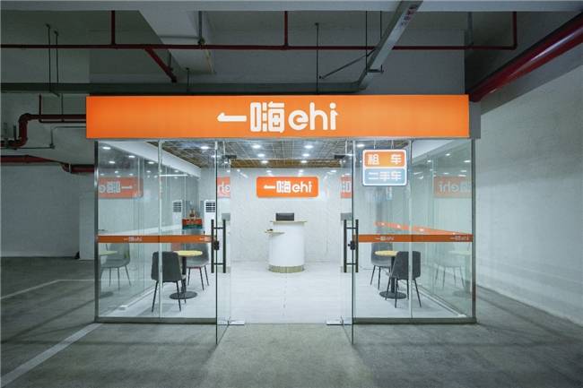 一嗨租车节后礼遇超值来袭错峰出游更划算(图1)