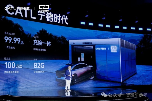 kaiyun：电池汽油化宁德时代把换电打成白菜价：月租每公里1毛钱！(图3)