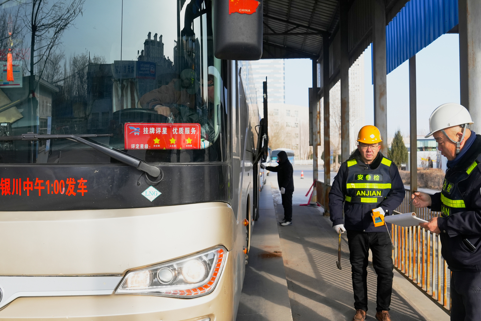 kaiyun入口：2025年春运收官！宁夏交通运输系统用心用情答好春运考卷(图3)