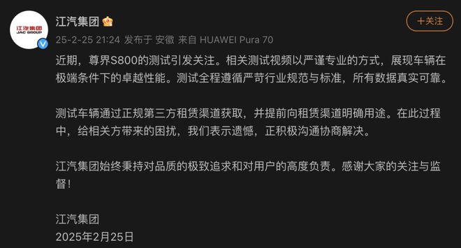 曝DeepSeekR2正加速推出重新开放充值微信电脑端支持接收红包字节豆包灰测深度思考(图7)
