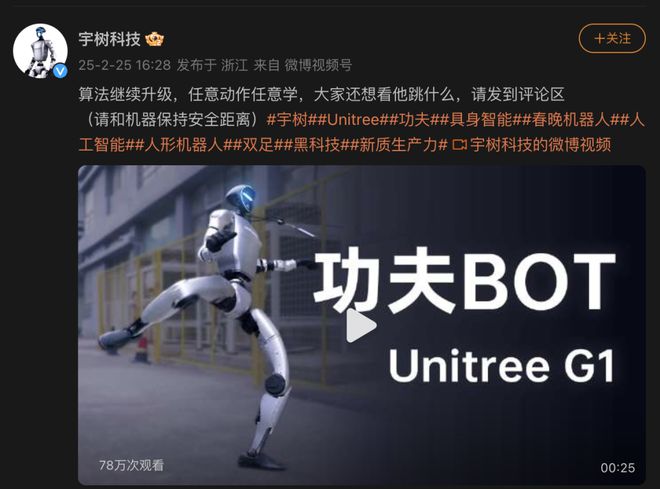 曝DeepSeekR2正加速推出重新开放充值微信电脑端支持接收红包字节豆包灰测深度思考(图11)