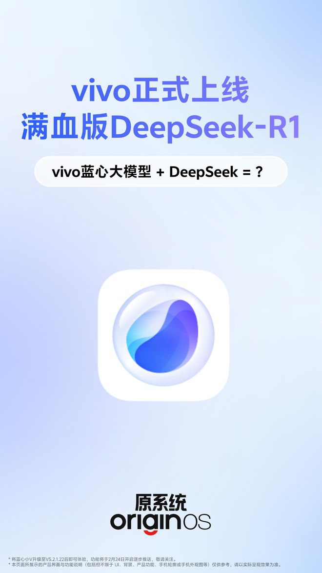 曝DeepSeekR2正加速推出重新开放充值微信电脑端支持接收红包字节豆包灰测深度思考(图10)