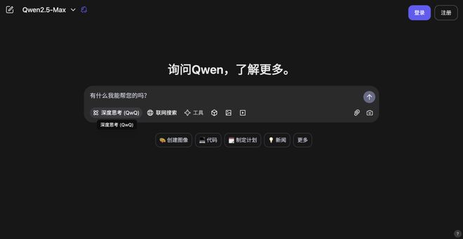 曝DeepSeekR2正加速推出重新开放充值微信电脑端支持接收红包字节豆包灰测深度思考(图15)