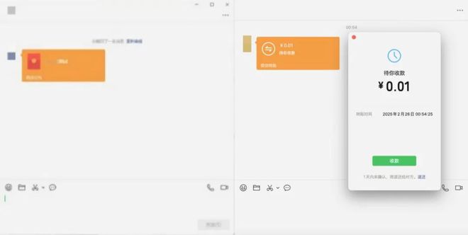 曝DeepSeekR2正加速推出重新开放充值微信电脑端支持接收红包字节豆包灰测深度思考(图21)