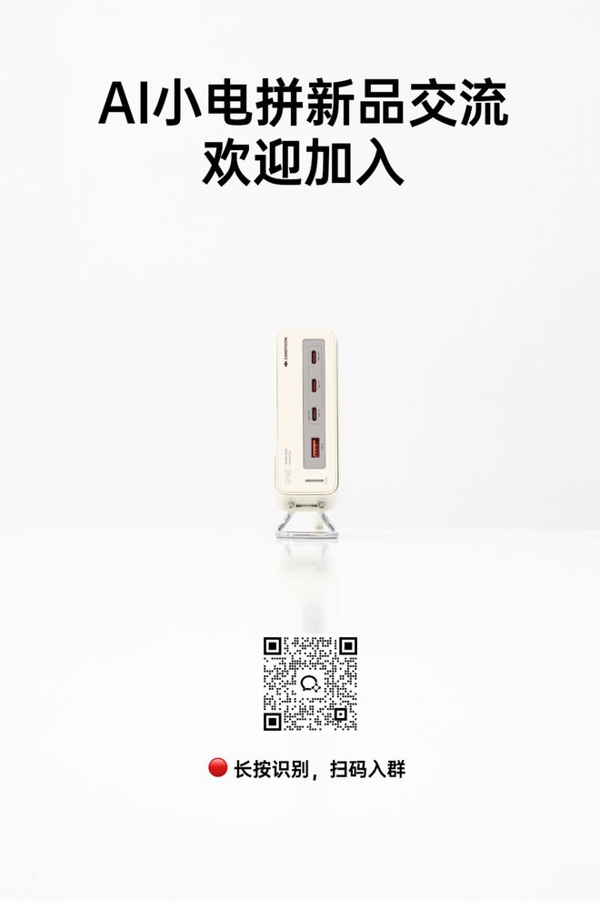 曝DeepSeekR2正加速推出重新开放充值微信电脑端支持接收红包字节豆包灰测深度思考(图26)