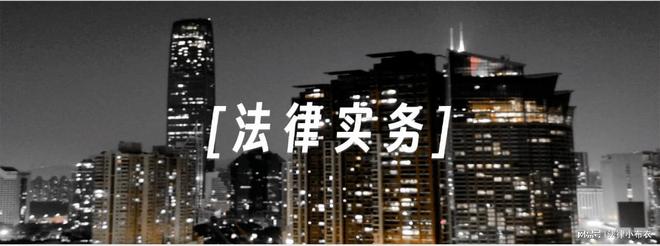 最高院案例：未经消防验收≠租赁合同无效！(图1)