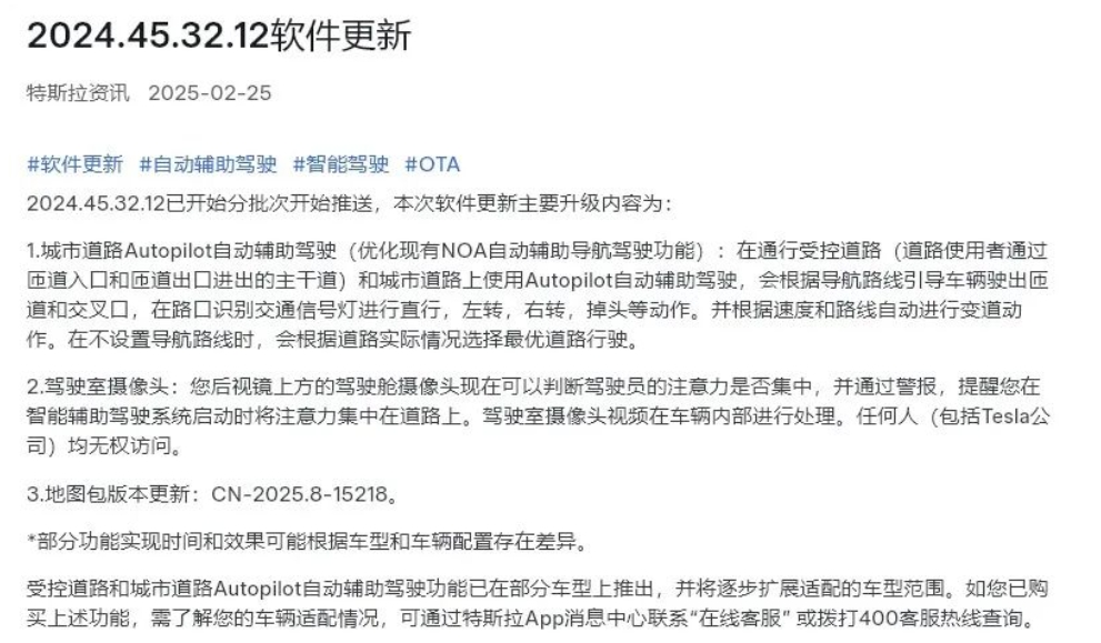 特斯拉“FSD”入华余承东回应!有车主高价出租:日租金近3000元(图2)