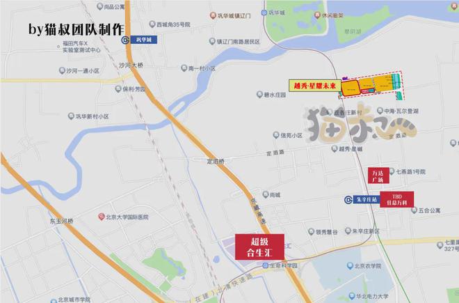 朱辛庄新房「越秀·星耀未来」售楼处-2025新首页-楼盘详情(图2)