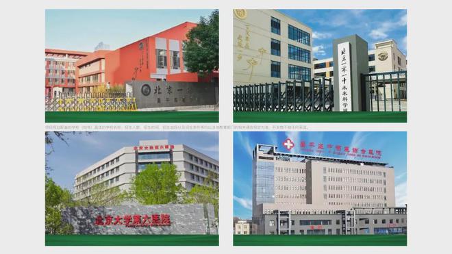 朱辛庄新房「越秀·星耀未来」售楼处-2025新首页-楼盘详情(图5)