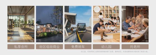 朱辛庄新房「越秀·星耀未来」售楼处-2025新首页-楼盘详情(图7)