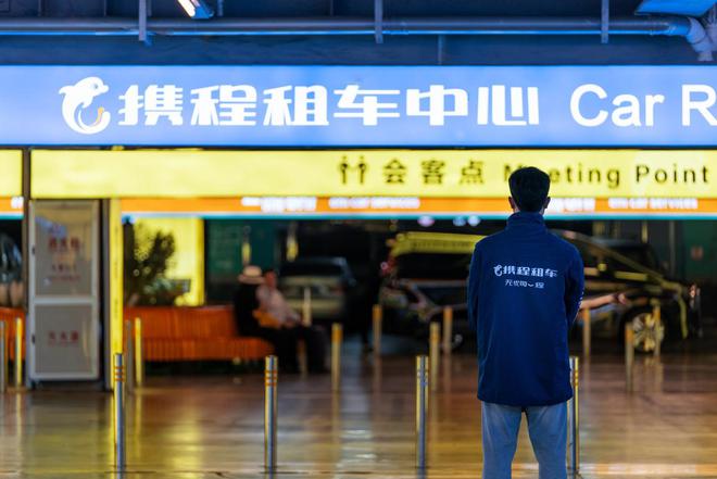 kaiyun网站：三亚旅游租车公司前十名：谁在服务与资源整合中领跑？(图6)