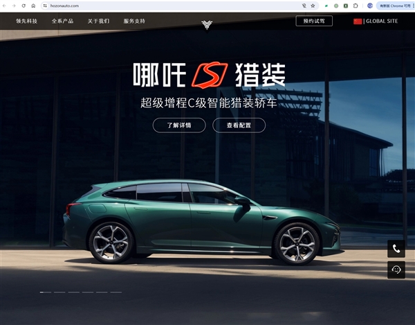 哪吒汽车辟谣倒闭言论:已恢复正常(图2)