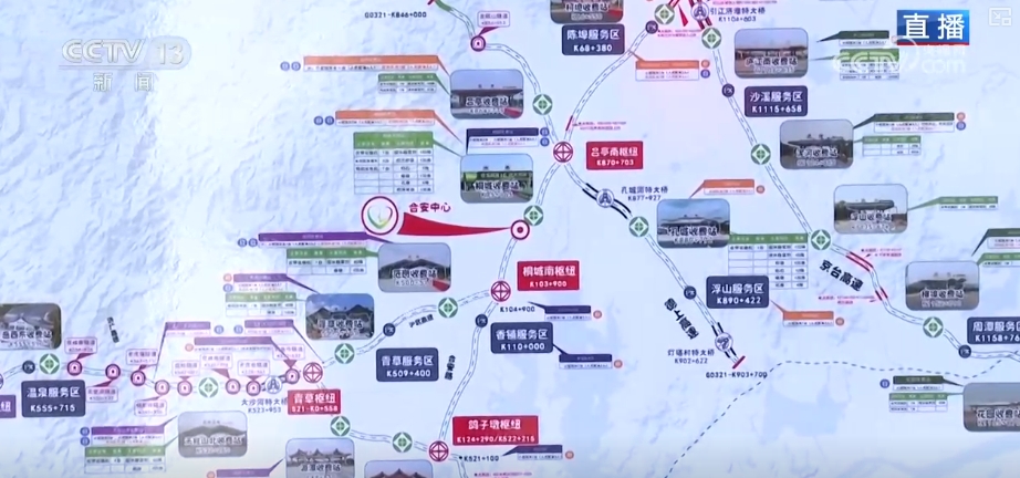 kaiyun网站：自驾、顺风车、租车多元化！充电上“新”“续航”春运绿色出行(图2)