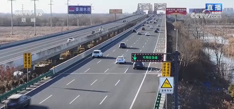 kaiyun网站：自驾、顺风车、租车多元化！充电上“新”“续航”春运绿色出行(图3)