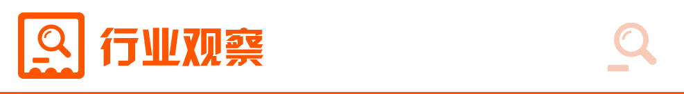 东方财富财经早餐3月10日周一(图2)