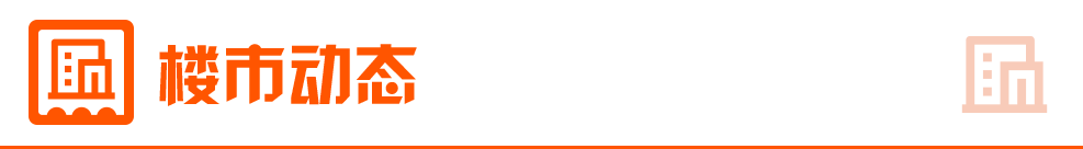 东方财富财经早餐3月10日周一(图3)