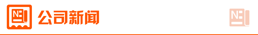 东方财富财经早餐3月10日周一(图4)