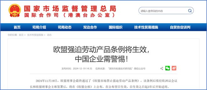 “强制下班”背后事情可能没那么简单(图2)