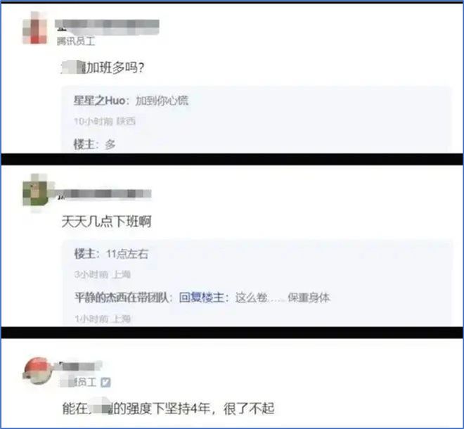 “强制下班”背后事情可能没那么简单(图1)