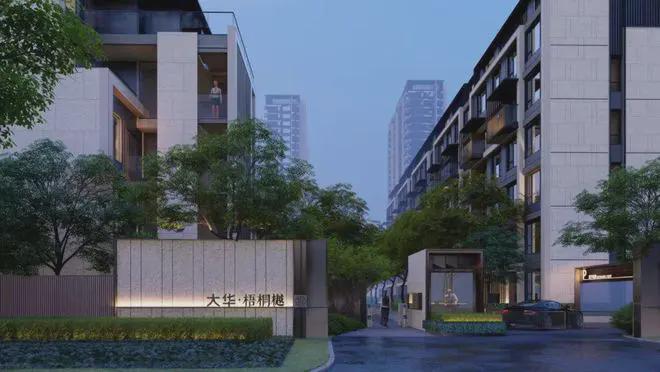 大华·梧桐樾(售楼处)网站-2025楼盘评测_最新价格|配套户型(图1)