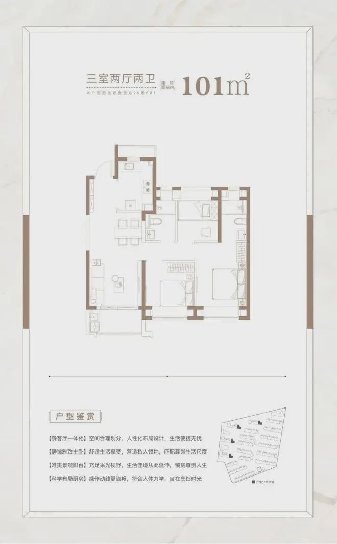 大华·梧桐樾(售楼处)网站-2025楼盘评测_最新价格|配套户型(图17)