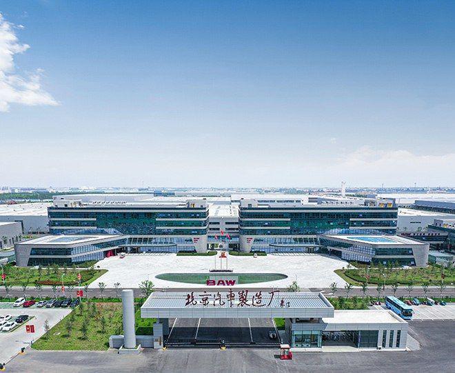 kaiyun入口：北京汽车产业园租赁电话→写字楼配套详情→物业直租→欢迎咨询(图1)